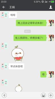 微信回复吃瓜吃瓜是什么意思,网络流行语的趣味解读